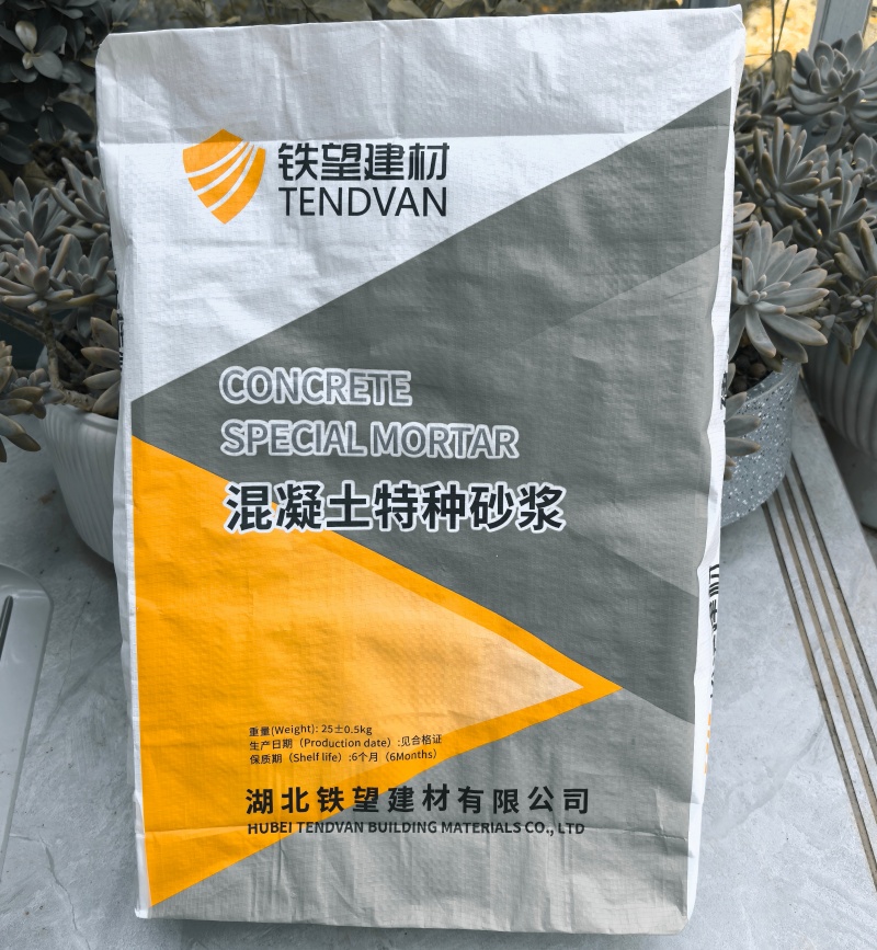 商水引气剂