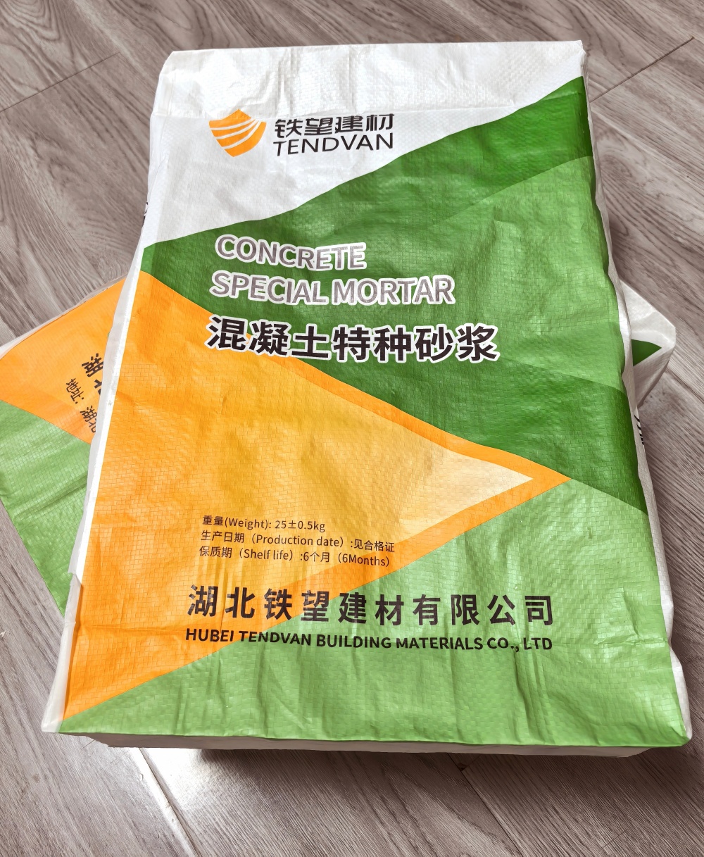 商水薄层快速修补料